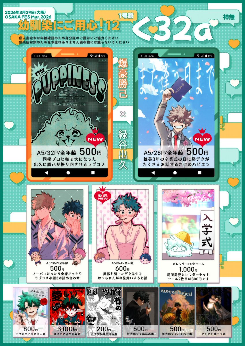 あずに🧸🌸 tweet media