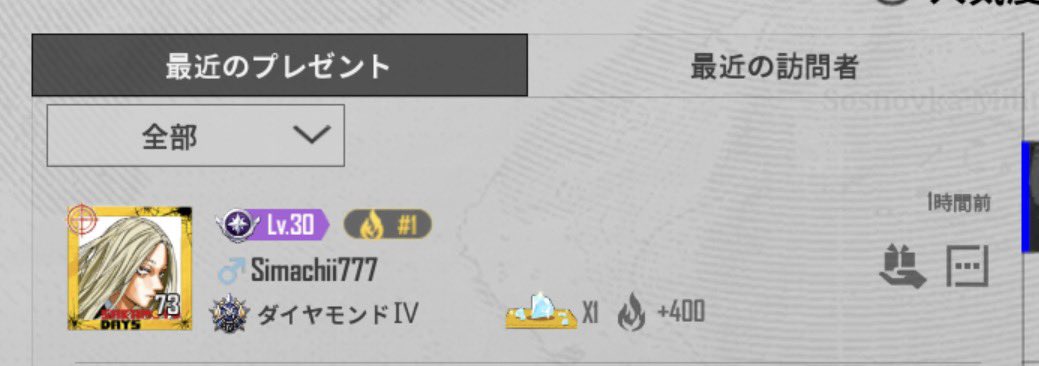 みお tweet media