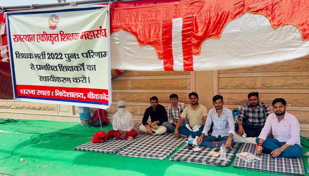 Mularam74512860's tweet photo. राजस्थान एकीकृत शिक्षक महासंघ के बैनर तले अध्यापक भर्ती 2022 के पुनः परिणाम में प्रभावित शिक्षकों के स्थायीकरण को लेकर निदेशालय बीकानेर के आगे प्रदेश महामंत्री शक्ति चौधरी और वागाराम बाछडाऊ के नेतृत्व में लगातार 8वें दिन भी धरना जारी।
@saten_08 @BhajanlalBjp @RajCMO 
@Dadarwal7 https://t.co/429oaKQFg9