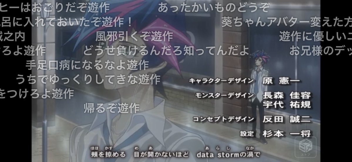 くろべ🍤 tweet media