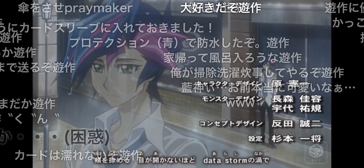 くろべ🍤 tweet media