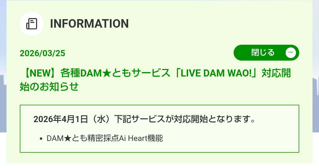 ヴァス tweet media