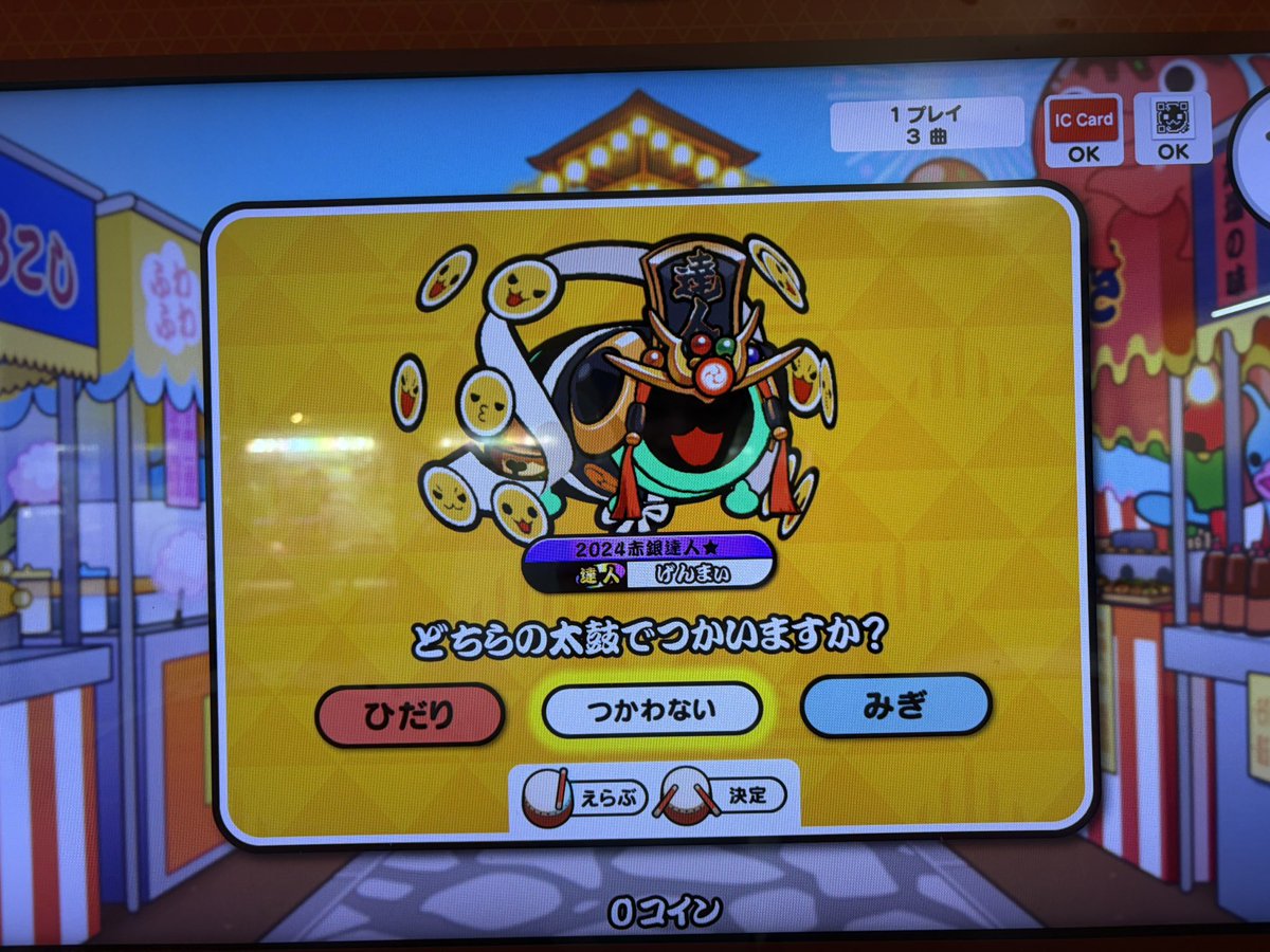 げんまぃ tweet media