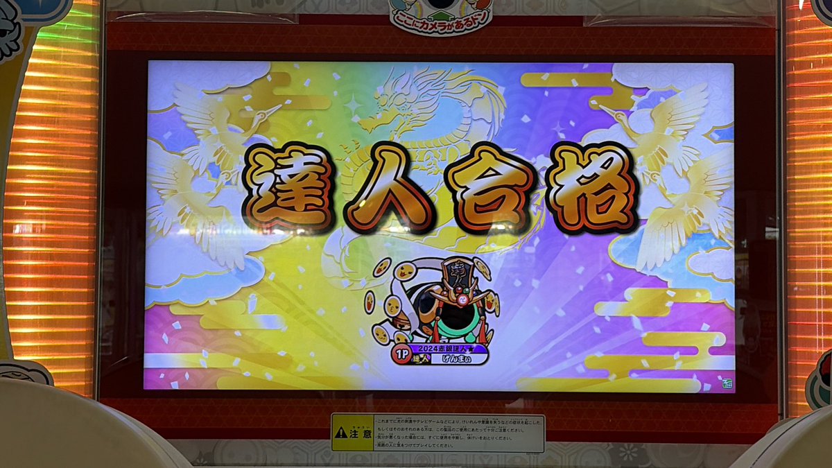 げんまぃ tweet media