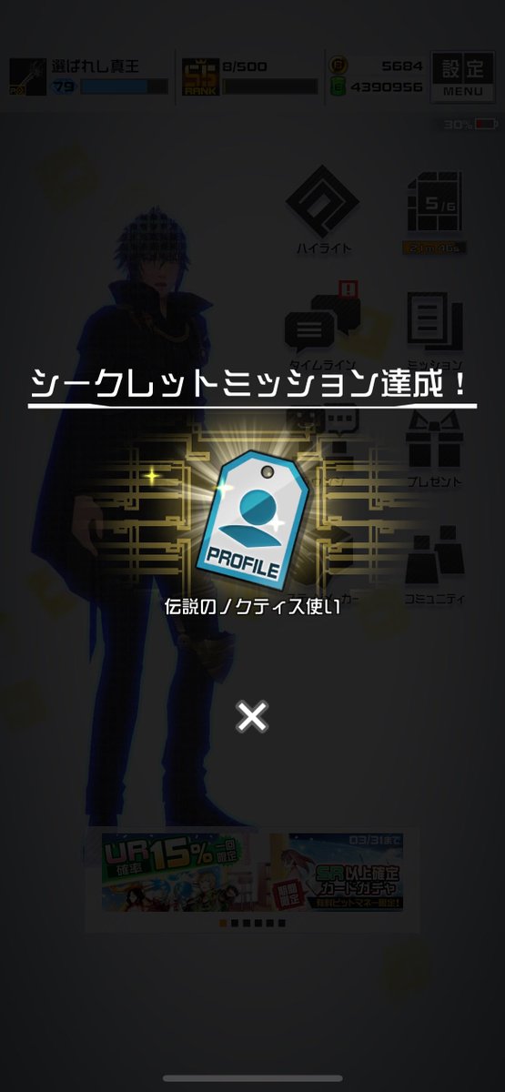 名もなき王子 tweet media