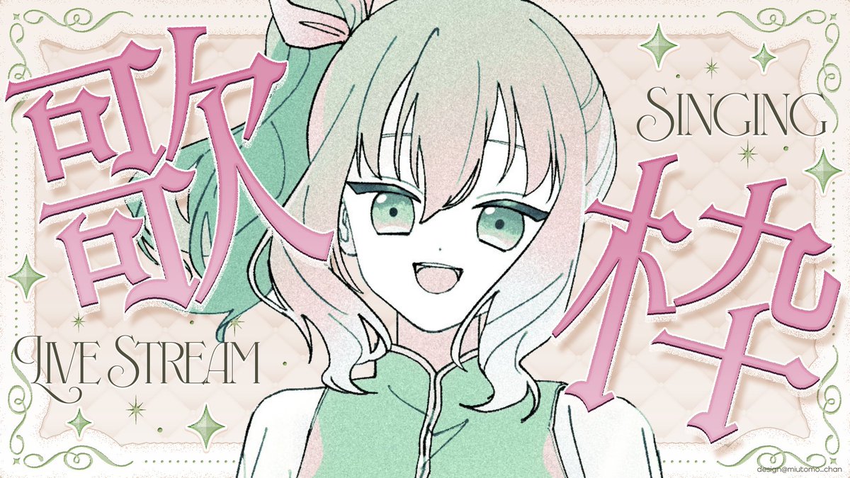 shirosuna_shio's tweet photo. 【次回配信 3/29(日) 14:00～】
日曜日は定期歌枠です！！
ハジケたい (バカサバイバーが歌えるわけではない)
https://t.co/CH9su4yy3L https://t.co/zunaoJ0t0A