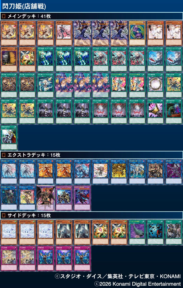 gattya(ガッチャ!)🌐💫🎴 tweet media