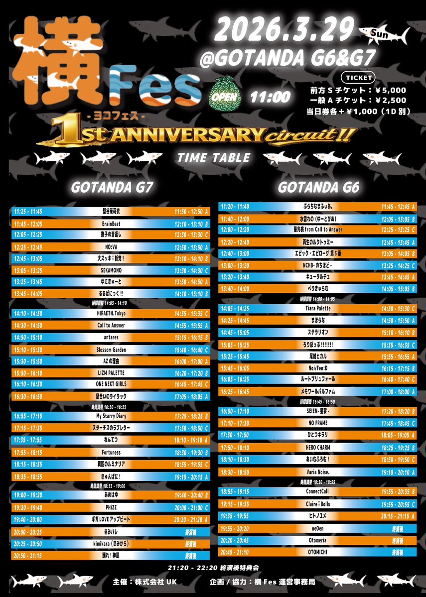 詩吹しずる【NO FRAME】 tweet media