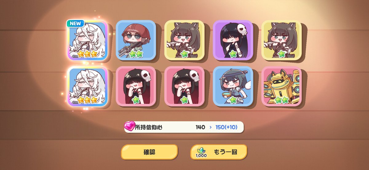 誰田楼 tweet media