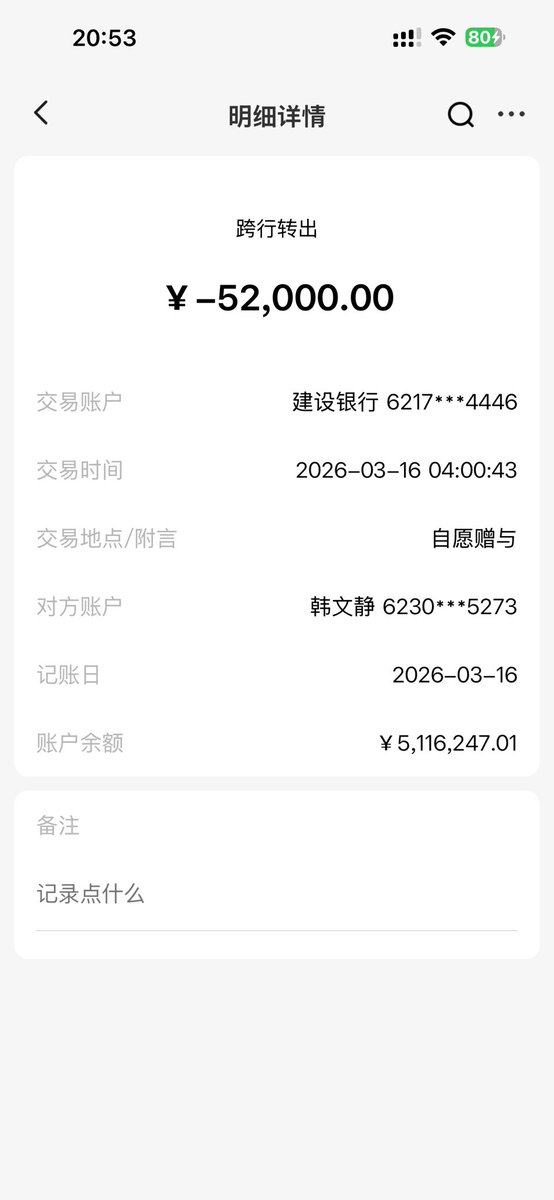 小明 tweet media