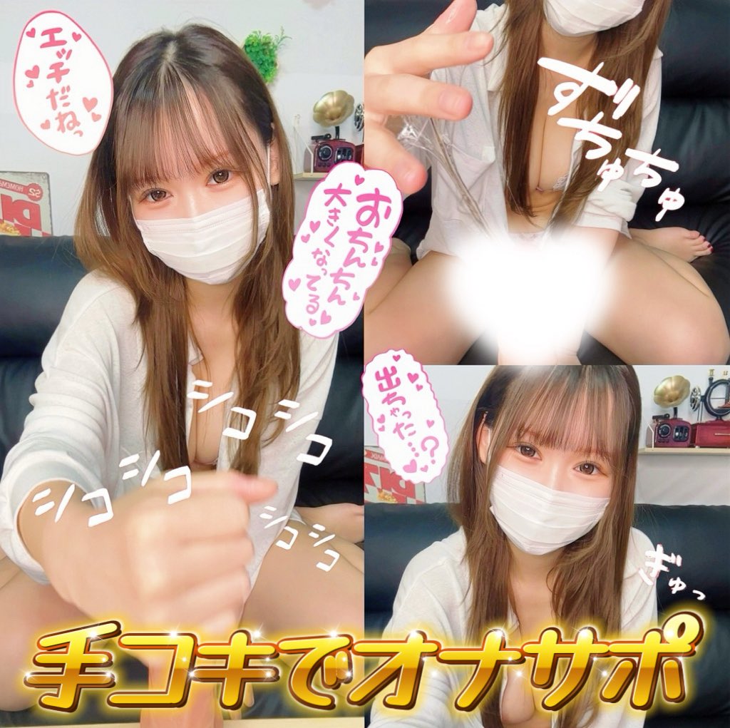 りん。。 tweet media