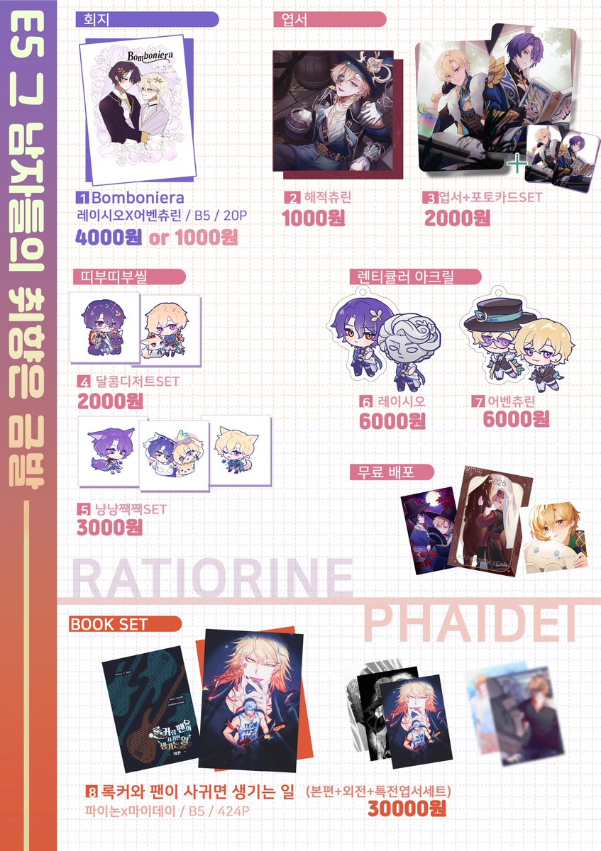 슼슼슼슼 tweet media