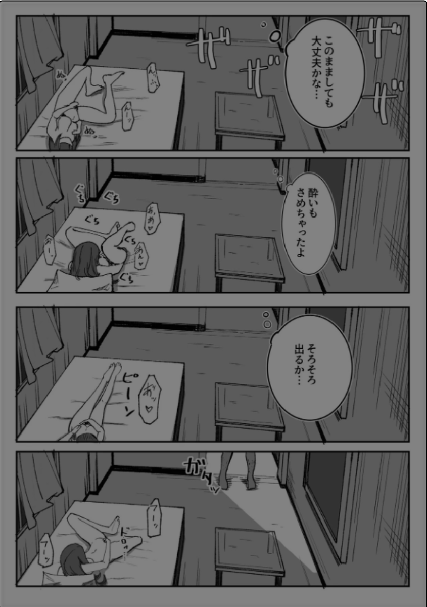 どんちゃん tweet media