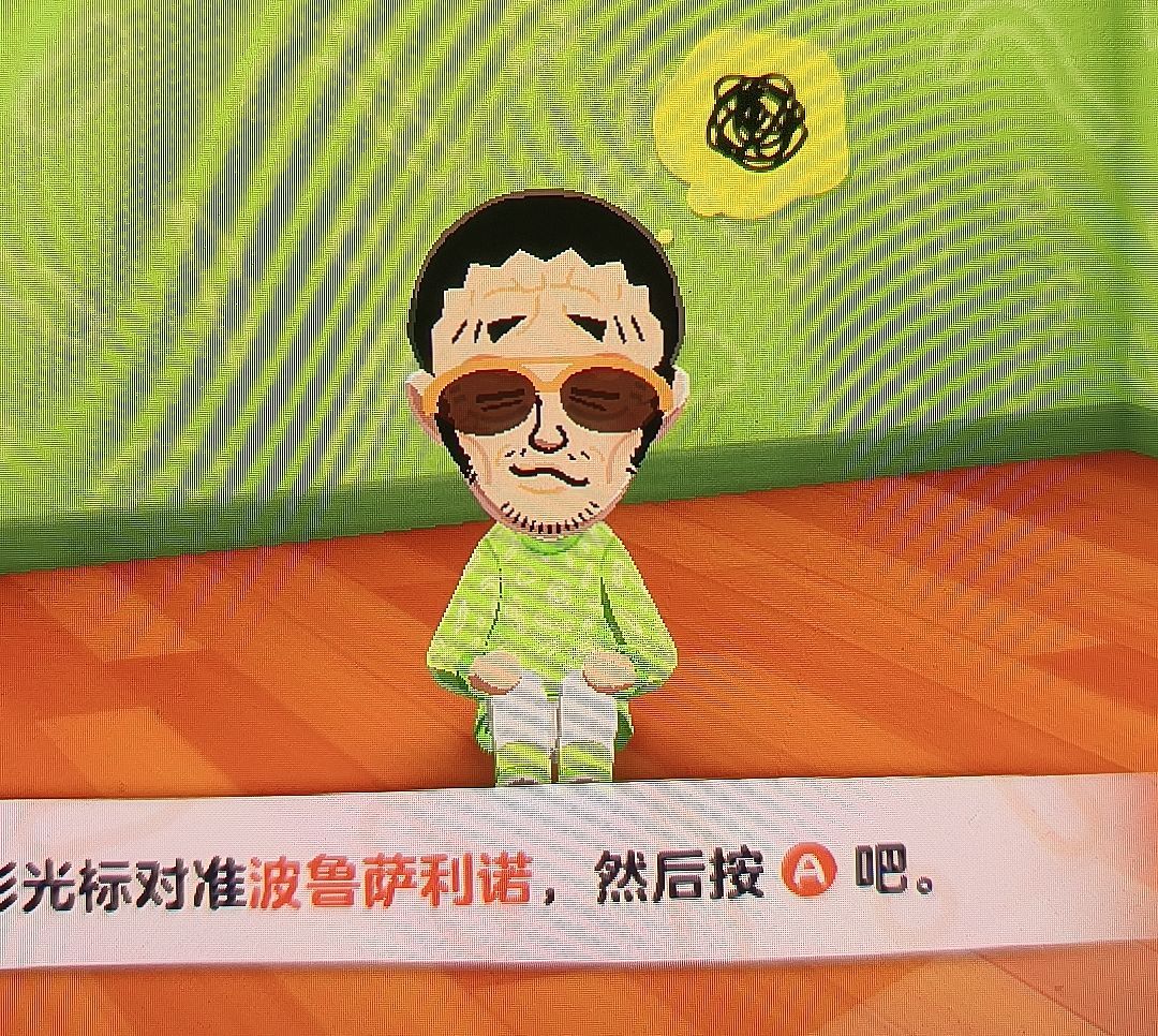 不想上班 tweet media