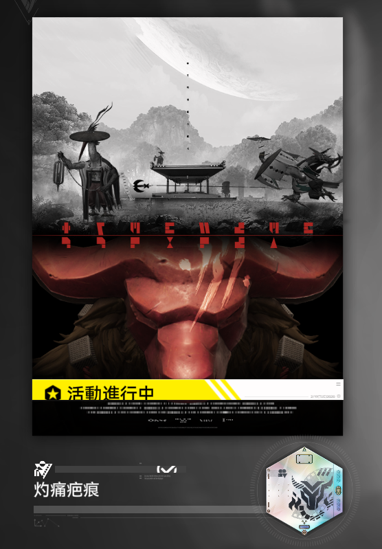 Pyramide tweet media