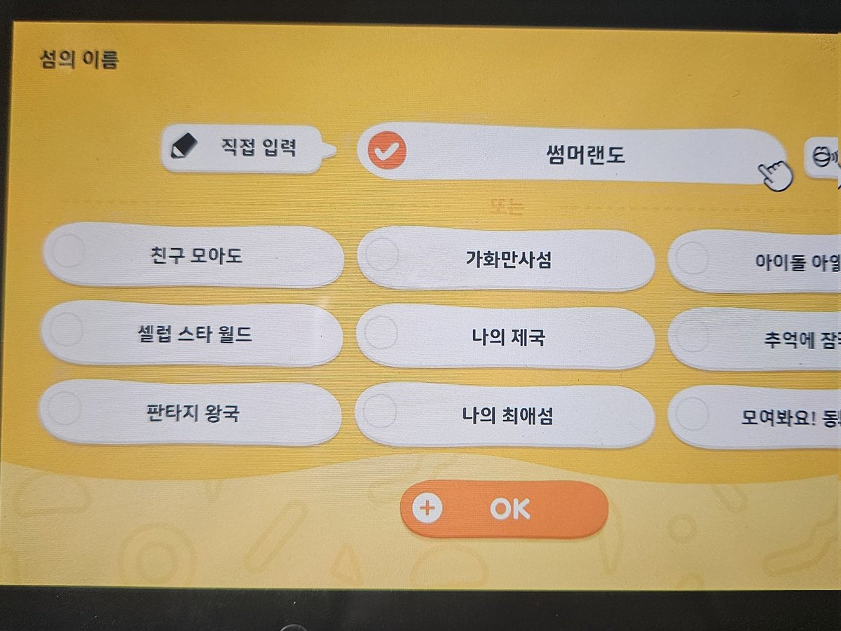 yësP 예스피 tweet media