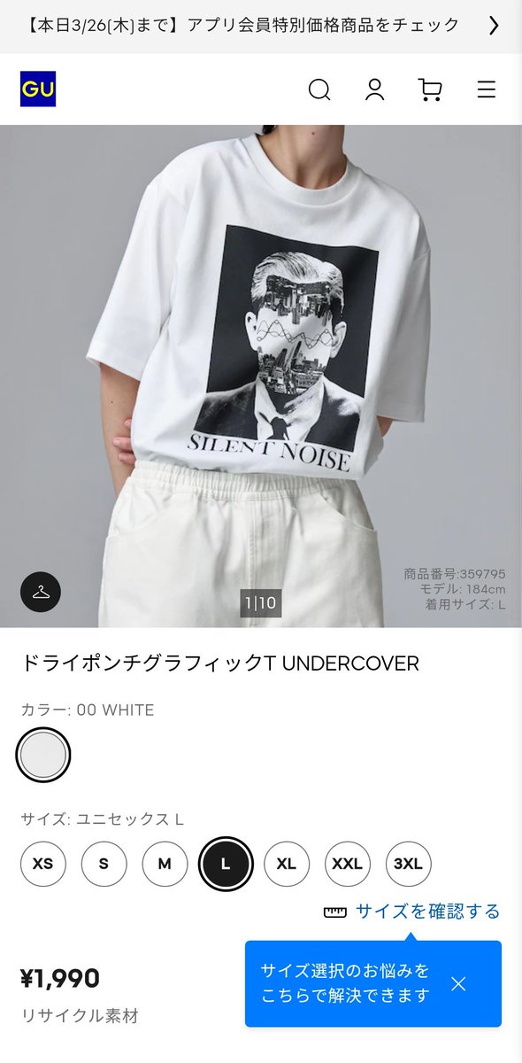 こにたん tweet media