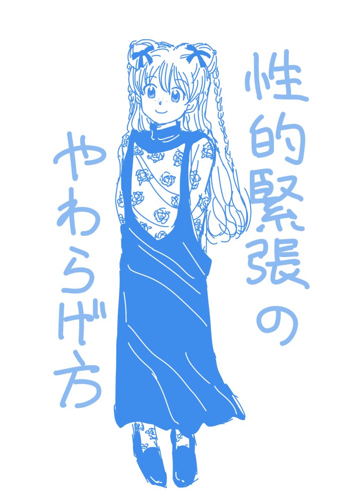 カスガ tweet media