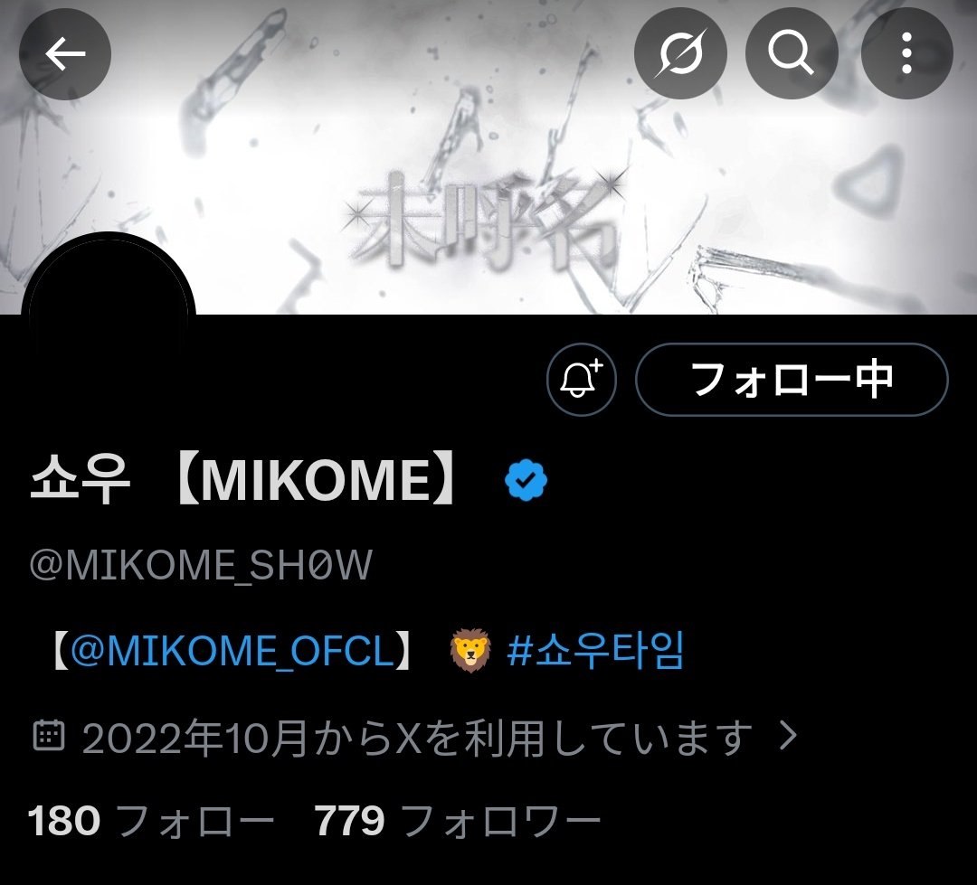 다이손(だいそん)🐋 tweet media