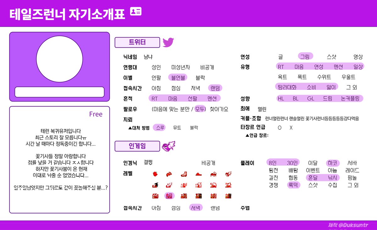 냠냐냐 tweet media