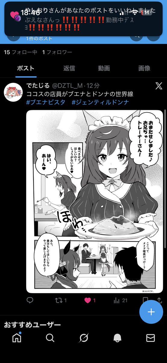 かりゅー tweet media