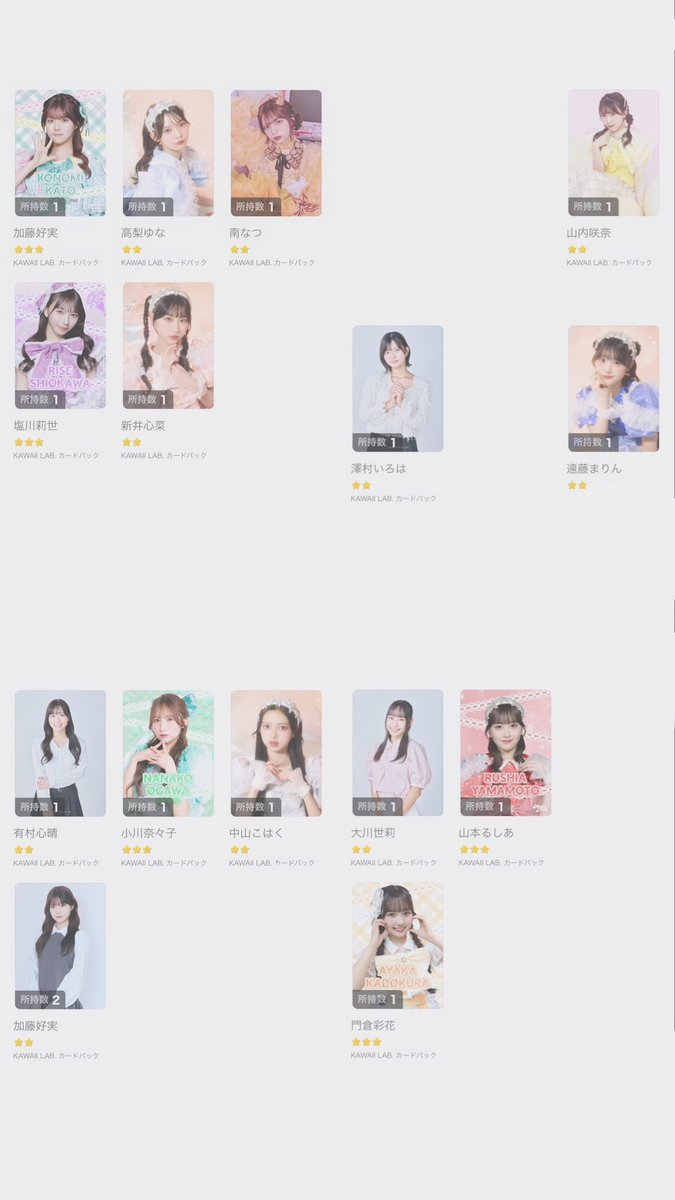 アユミヌ tweet media