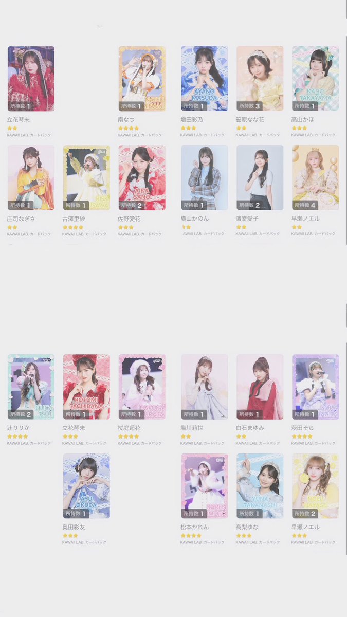 アユミヌ tweet media