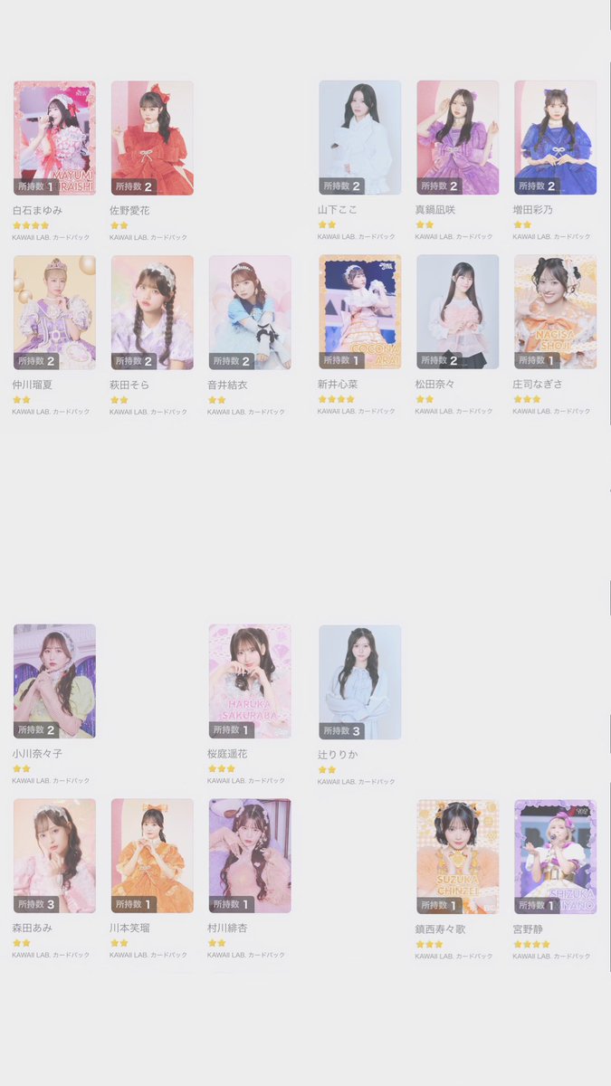 アユミヌ tweet media