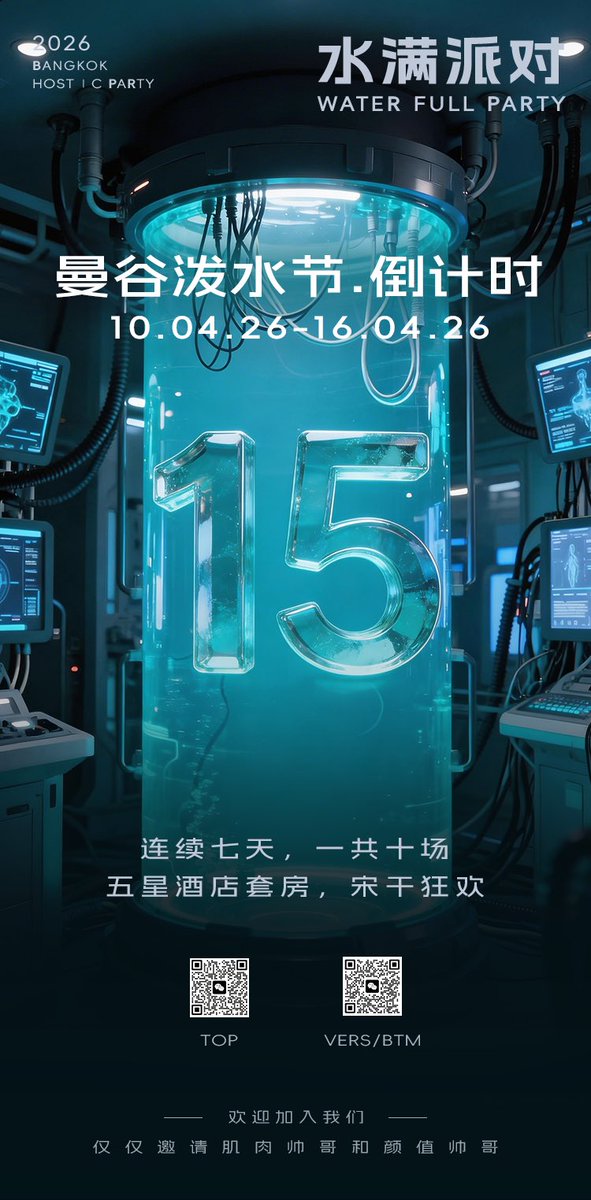 对方正在输入 tweet media