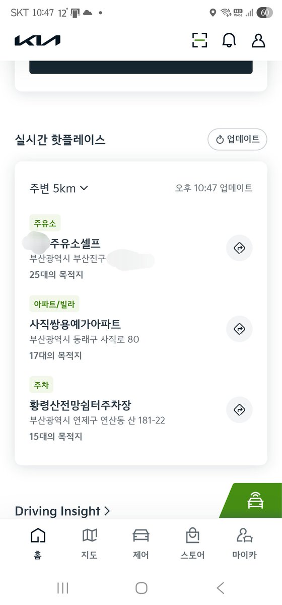 shn76381's tweet photo. 실시간 기아 핫플레이스 등극한 주유소

핫플레이스에 어떻게 주유소가 나올 수 있지
25대의 목적지 레전드네

이 사태가 언제 끝날려나.. https://t.co/gVNxlMegFZ