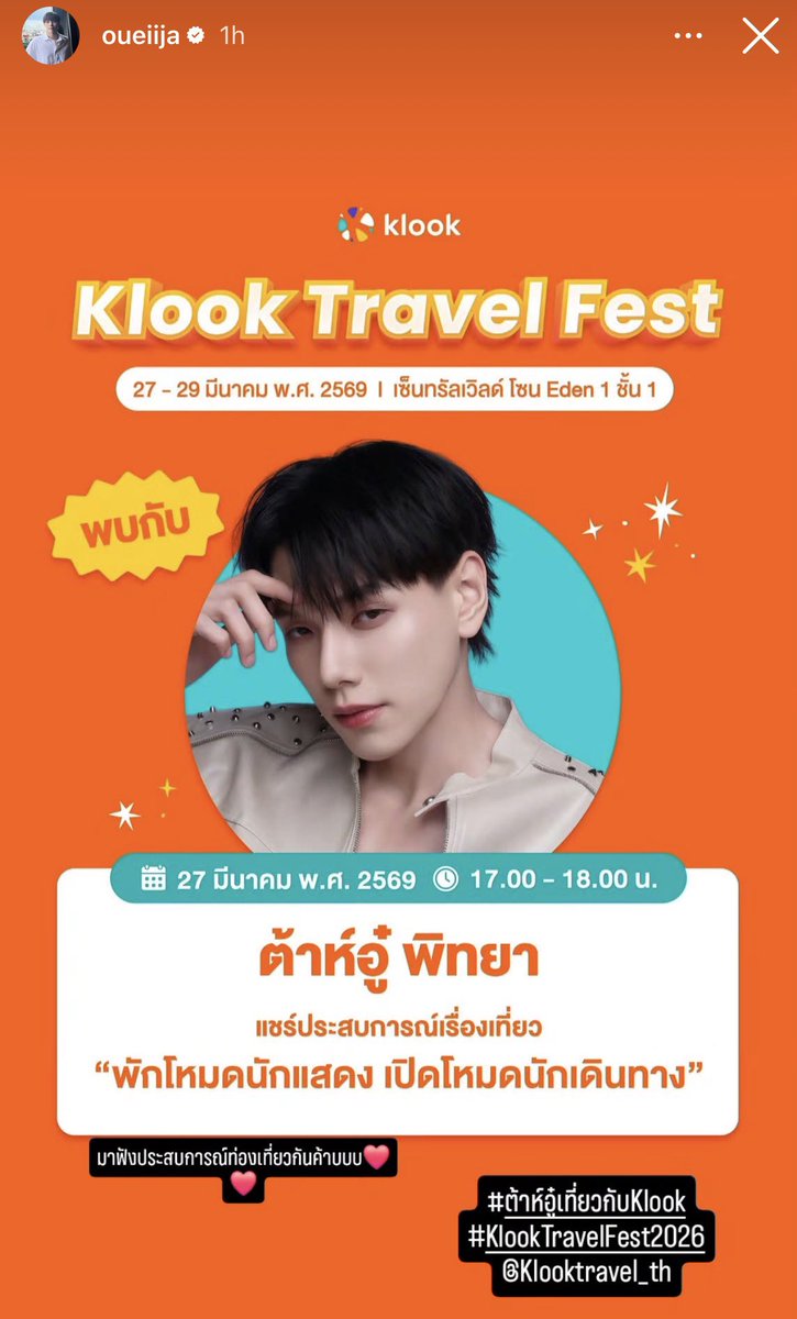 —m ᐧ༚̮ᐧ tweet media