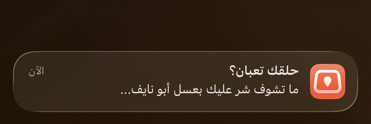 ابو عجيبة tweet media