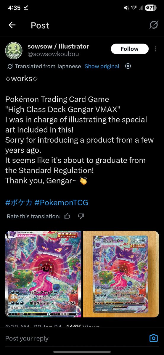 Matthew Young tweet media