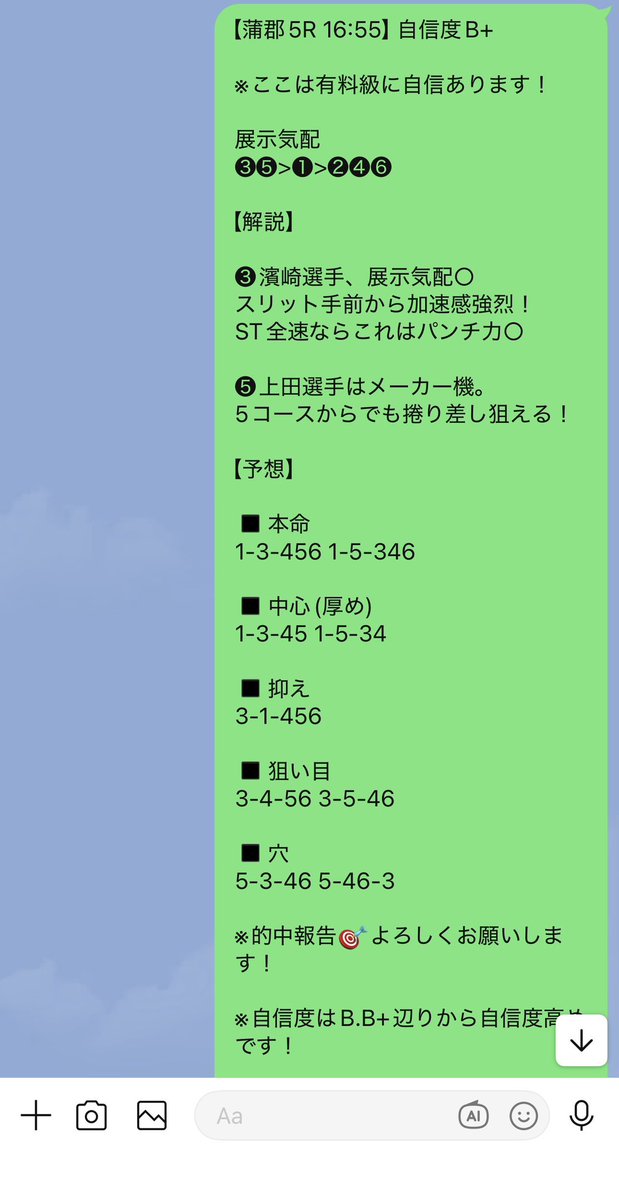 jeisonsensei's tweet photo. 【PayPay企画】

・12/12パーフェクト的中🎯

・4連続万舟的中🎯

今日(3/26)の
蒲郡現地予想はまさに神回。

PayPay10万円配布企画。

@jeisonsensei フォロー。

RP＋いいねで参加完了！

詳細はリプ欄。

LINE参加で当選確率UP。

「ジェイソン先生☆競艇☆勝利への道」 https://t.co/7RoEbzqiJK https://t.co/59UdYbNcrN