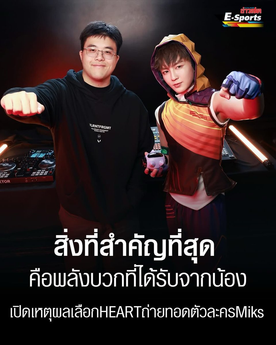 ปปไซอั้น^ྀི #HEART_เธอมากับฝน tweet media