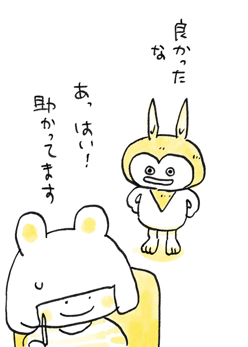 金田一蓮十郎 tweet media