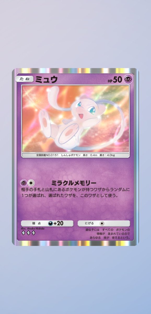 ろろろーず tweet media