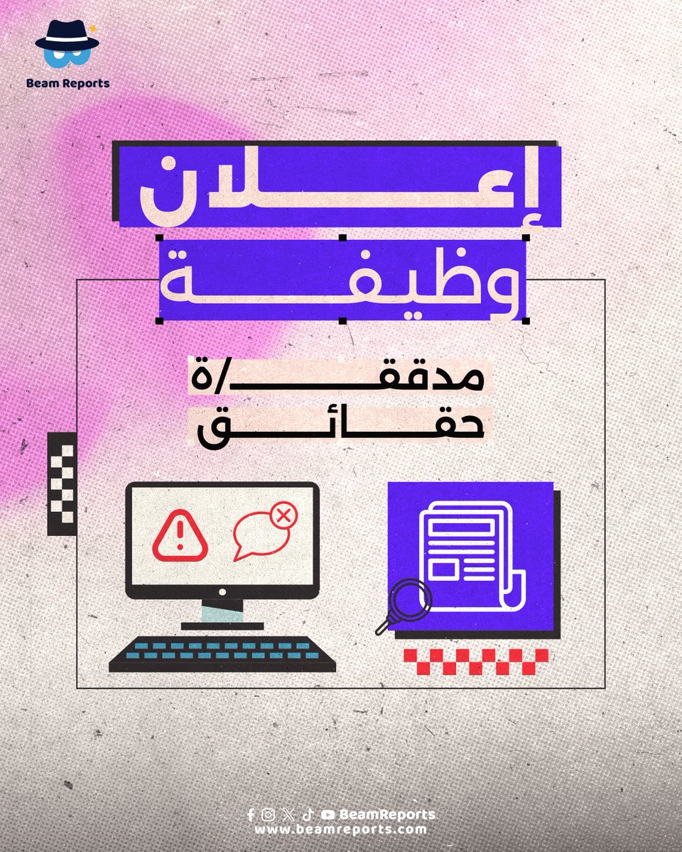 Beam Reports tweet media