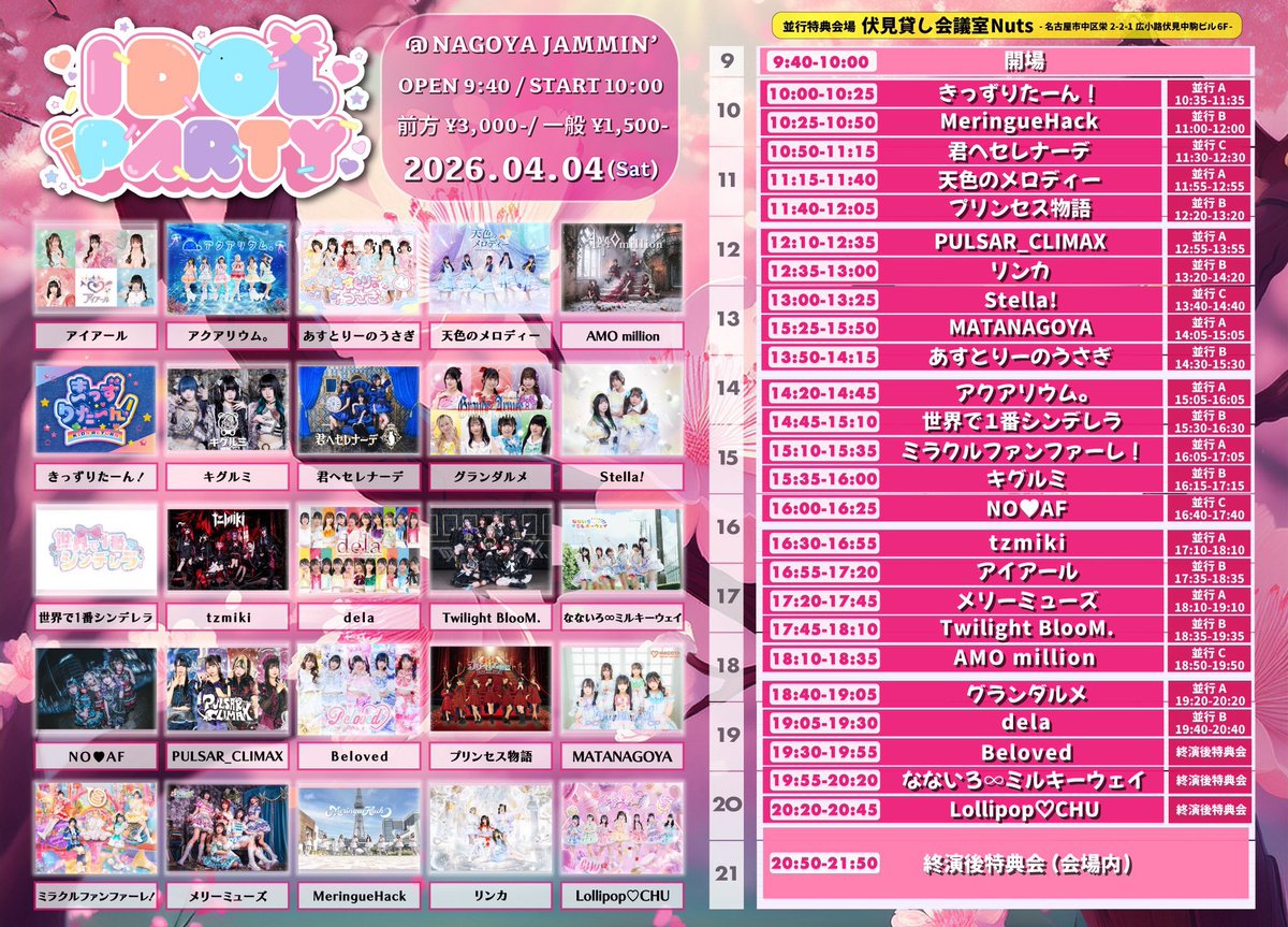 Grande Armée(グランダルメ) tweet media