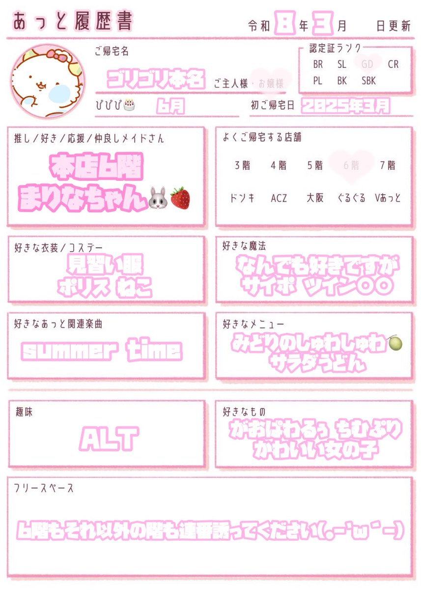 イェス♡ tweet media