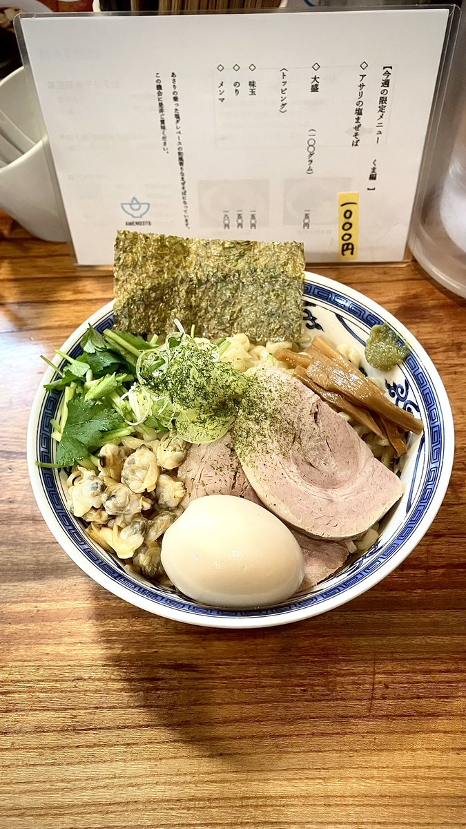 なかじちゃ🤥 tweet media