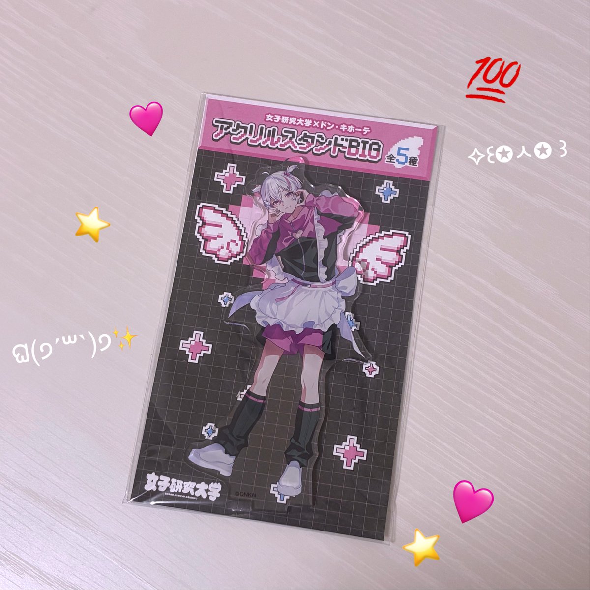 あまりにもかわいい꒰ ´͈ω`͈꒱꒰ ´͈ω`͈꒱♥
#みまわりーちょ