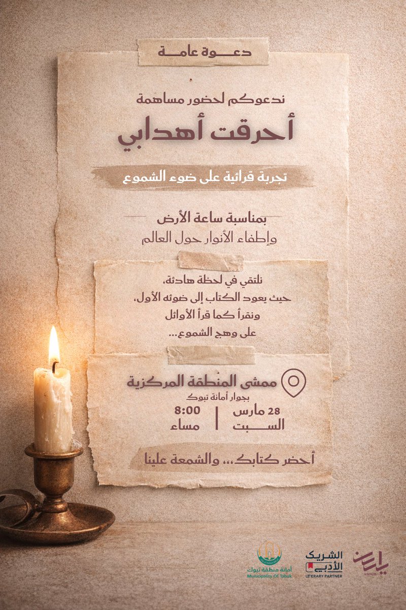 essencoffee tweet media