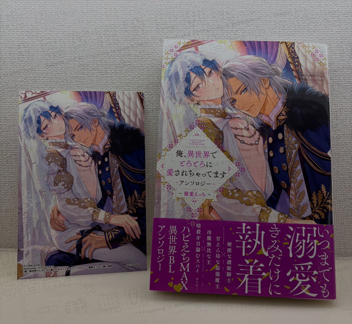 comic LAKE編集部 tweet media