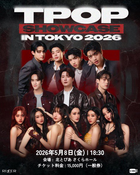 finding sushi กุ้ง🍣 tweet media