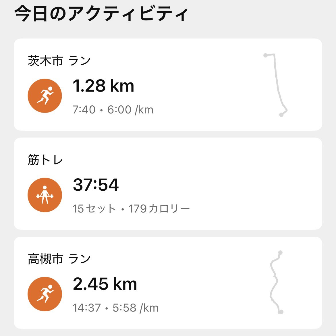 ぽちゃだった妻👩‍⚕️4/12芦屋さくらファンラン tweet media