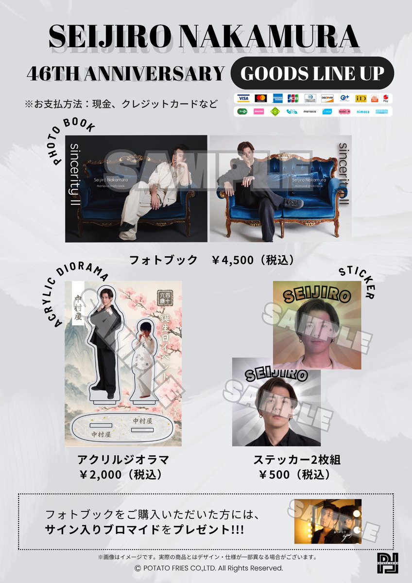 中村誠治郎 tweet media