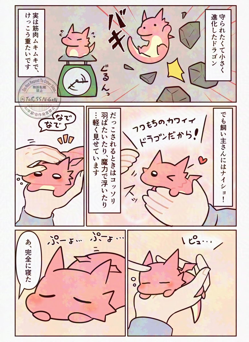 小作農ひよこ tweet media