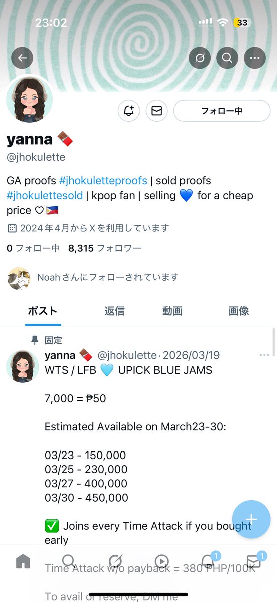 𝑌𝑢𝑘𝑖🐈‍⬛⸒⸒⸒⸒ tweet media