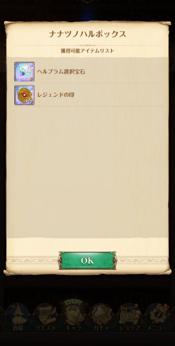 ラムネ≡3≡🐯 tweet media